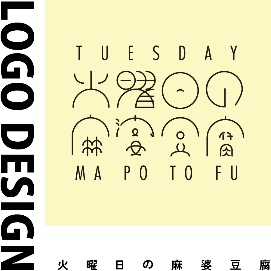 Tuesdaymapotofu-thumb